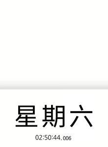 Page 201 of 親愛的大叔 1-50 - preview thumbnail