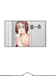 Page 225 of 親愛的大叔 1-50 - preview thumbnail