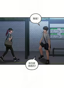 Page 226 of 親愛的大叔 1-50 - preview thumbnail