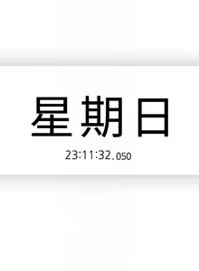 Page 227 of 親愛的大叔 1-50 - preview thumbnail