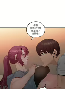 Page 228 of 親愛的大叔 1-50 - preview thumbnail