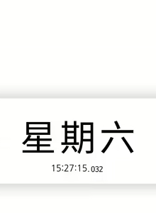 Page 229 of 親愛的大叔 1-50 - preview thumbnail