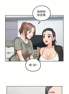 Page 39 of 親愛的大叔 1-50 - preview thumbnail