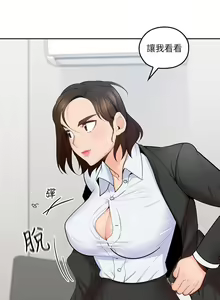 Page 61 of 親愛的大叔 1-50 - preview thumbnail