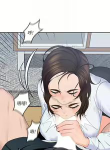 Page 67 of 親愛的大叔 1-50 - preview thumbnail