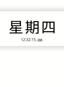 Page 86 of 親愛的大叔 1-50 - preview thumbnail