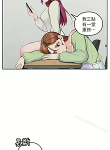 Page 89 of 親愛的大叔 1-50 - preview thumbnail