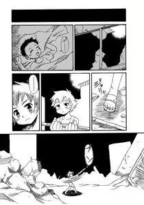 Page 238 of Shounen Ai no Bigaku 9 The Bokura no Undoukai - preview thumbnail