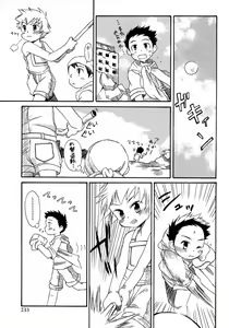 Page 239 of Shounen Ai no Bigaku 9 The Bokura no Undoukai - preview thumbnail