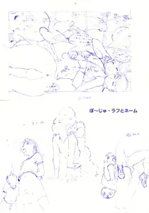 Page 6 of Shounen Ai no Bigaku 9 The Bokura no Undoukai - preview thumbnail