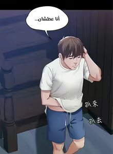 Page 13 of 탑승 일지 يوميات الصعود - preview thumbnail