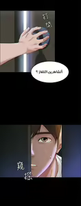 Page 15 of 탑승 일지 يوميات الصعود - preview thumbnail