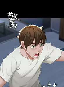 Page 18 of 탑승 일지 يوميات الصعود - preview thumbnail