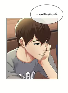 Page 32 of 탑승 일지 يوميات الصعود - preview thumbnail