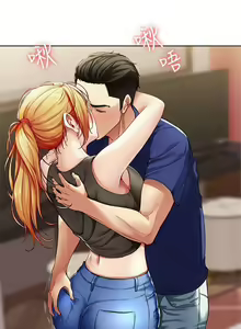 Page 45 of 탑승 일지 يوميات الصعود - preview thumbnail