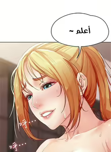 Page 55 of 탑승 일지 يوميات الصعود - preview thumbnail