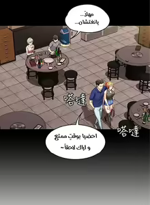 Page 57 of 탑승 일지 يوميات الصعود - preview thumbnail