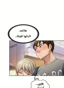 Page 66 of 탑승 일지 يوميات الصعود - preview thumbnail