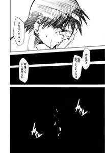 Page 27 of RE-TAKE 1.5 - preview thumbnail
