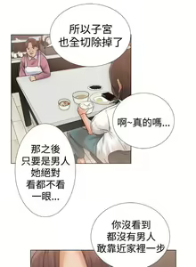 Page 17 of 解禁:初始的快感 1-104 - preview thumbnail