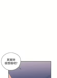 Page 239 of 解禁:初始的快感 1-104 - preview thumbnail