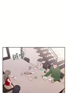 Page 253 of 解禁:初始的快感 1-104 - preview thumbnail