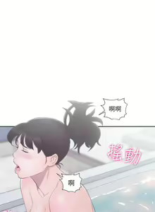 Page 282 of 解禁:初始的快感 1-104 - preview thumbnail