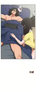 Page 31 of 解禁:初始的快感 1-104 - preview thumbnail
