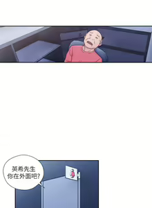 Page 315 of 解禁:初始的快感 1-104 - preview thumbnail