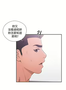 Page 358 of 解禁:初始的快感 1-104 - preview thumbnail
