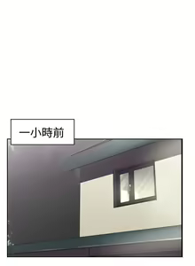 Page 36 of 解禁:初始的快感 1-104 - preview thumbnail