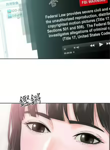 Page 37 of 解禁:初始的快感 1-104 - preview thumbnail