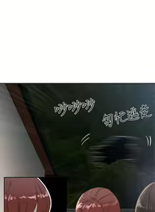 Page 404 of 解禁:初始的快感 1-104 - preview thumbnail