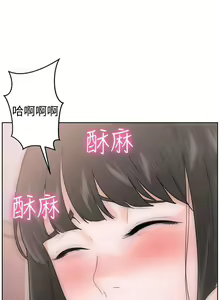 Page 42 of 解禁:初始的快感 1-104 - preview thumbnail