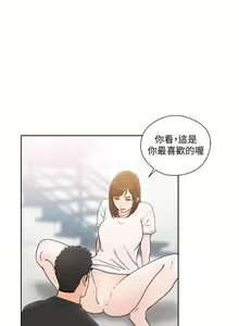 Page 422 of 解禁:初始的快感 1-104 - preview thumbnail