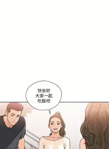 Page 462 of 解禁:初始的快感 1-104 - preview thumbnail