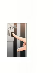 Page 489 of 解禁:初始的快感 1-104 - preview thumbnail