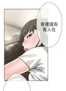 Page 49 of 解禁:初始的快感 1-104 - preview thumbnail
