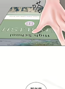 Page 54 of 解禁:初始的快感 1-104 - preview thumbnail