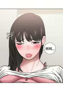 Page 61 of 解禁:初始的快感 1-104 - preview thumbnail