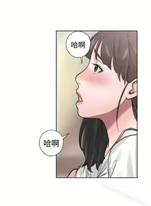 Page 65 of 解禁:初始的快感 1-104 - preview thumbnail