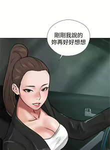 Page 72 of 解禁:初始的快感 1-104 - preview thumbnail