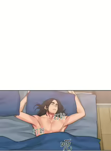 Page 79 of 解禁:初始的快感 1-104 - preview thumbnail