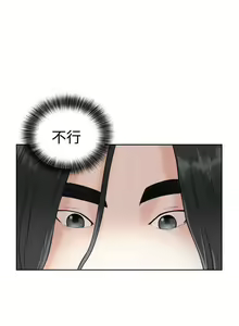 Page 85 of 解禁:初始的快感 1-104 - preview thumbnail