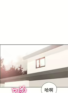 Page 91 of 解禁:初始的快感 1-104 - preview thumbnail