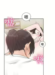 Page 92 of 解禁:初始的快感 1-104 - preview thumbnail