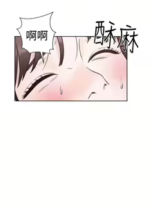 Page 93 of 解禁:初始的快感 1-104 - preview thumbnail