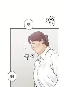 Page 96 of 解禁:初始的快感 1-104 - preview thumbnail