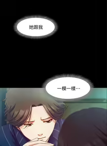Page 46 of 甜蜜假期 1-21 - preview thumbnail