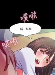 Page 5 of 甜蜜假期 1-21 - preview thumbnail